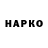 Героин VHQ Enckry