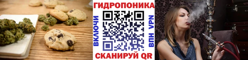 Купить  Озёры  Еда ТГК конопля 