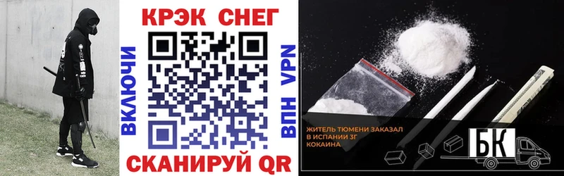 Купить закладки  Озёры  КОКАИН VHQ 