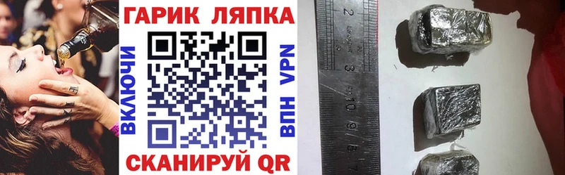 ГАШИШ Cannabis  Купить  Озёры 