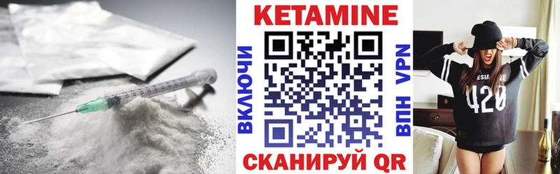 Кетамин ketamine  Купить где  Озёры 