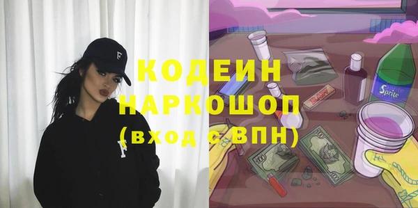 меф Лагань