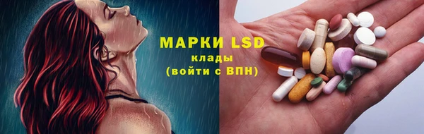 меф Лагань