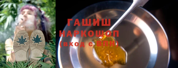 меф Лагань