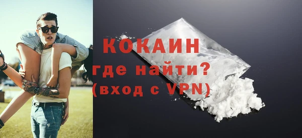 меф Лагань