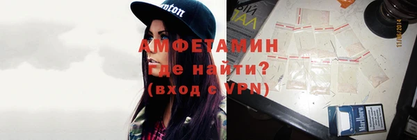 меф Лагань