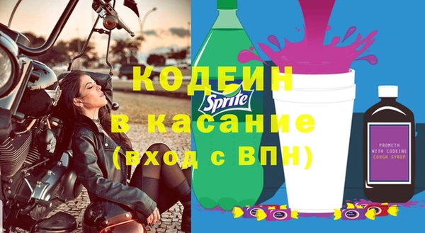 меф Лагань