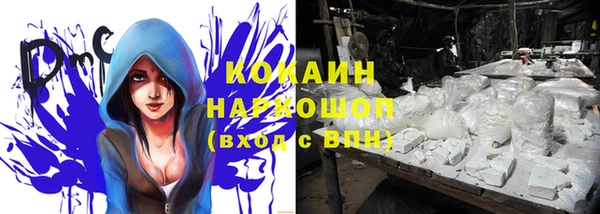 меф Лагань
