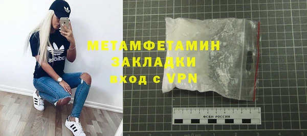 меф Лагань