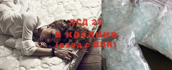 меф Лагань