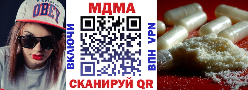MDMA VHQ  Купить где  Озёры 