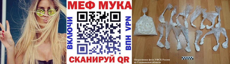 Купить  Озёры  МЯУ-МЯУ 4 MMC 