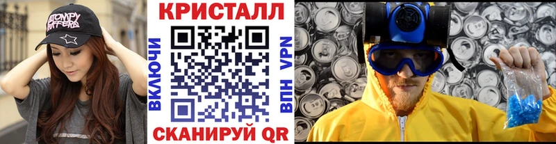 Купить закладки  Озёры  МЕТАМФЕТАМИН винт 