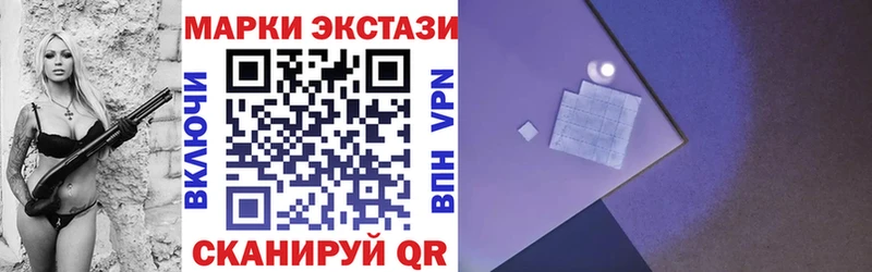 Купить где  Озёры  Марки 25I-NBOMe 1,8мг 