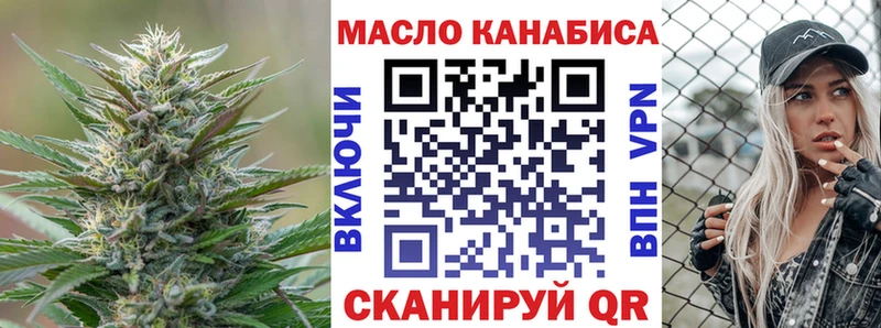 Дистиллят ТГК вейп с тгк  Купить  Озёры 